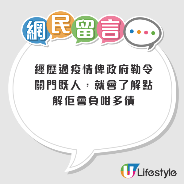瑜伽中心被爆拖糧等結業？負責人認負債千萬 仲理直氣壯咁講...！網友怒轟：出糧係僱主嘅責任