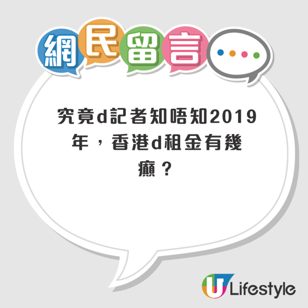 瑜伽中心被爆拖糧等結業？負責人認負債千萬 仲理直氣壯咁講...！網友怒轟：出糧係僱主嘅責任
