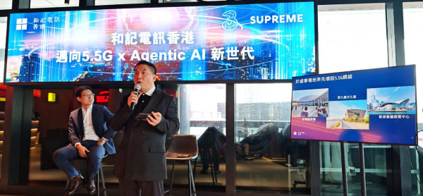 網絡升級迎盛事！3HK 5.5G+Agentic AI 演唱會、展覽場地網絡暢通無阻 實試網速破3,000Mbps