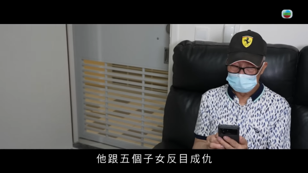 何伯肝癌病逝臨終錄音曝光！氣弱怒轟何太「衰婆想我死」 心理報告揭晚年孤立抑鬱