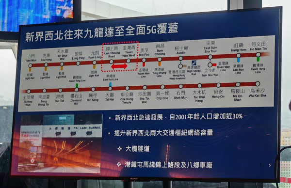 網絡升級迎盛事！3HK 5.5G+Agentic AI 演唱會、展覽場地網絡暢通無阻 實試網速破3,000Mbps