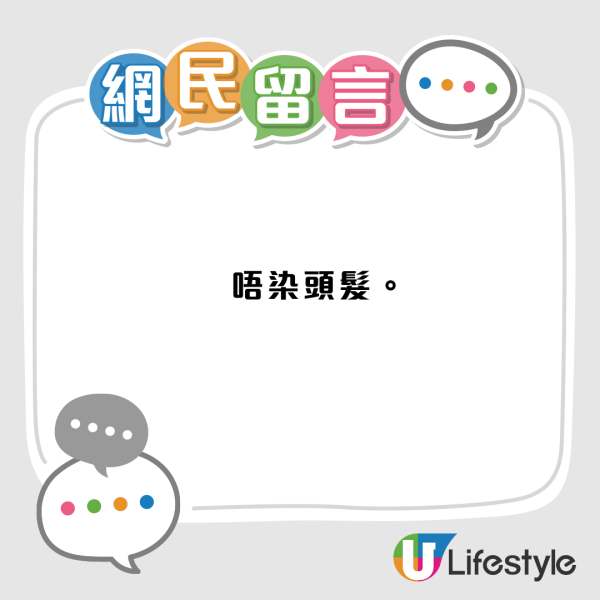 00後教慳錢秘訣月儲$3萬！「五不做」終極慳家！網民震驚︰唔洗慳到咁盡嘅...
