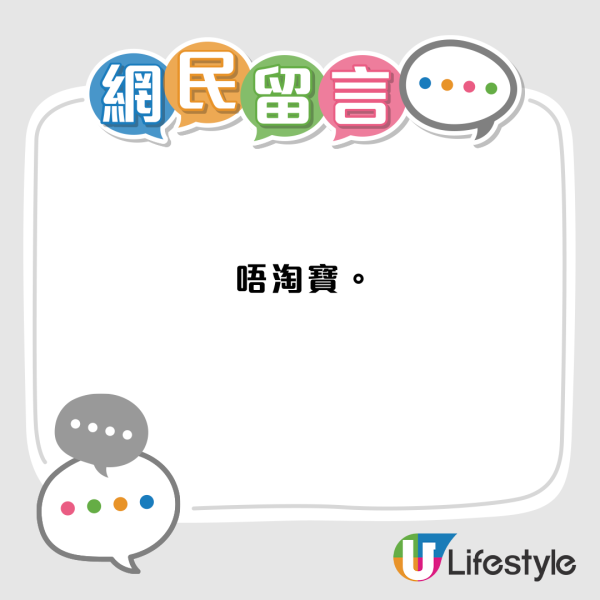 00後教慳錢秘訣月儲$3萬！「五不做」終極慳家！網民震驚︰唔洗慳到咁盡嘅...