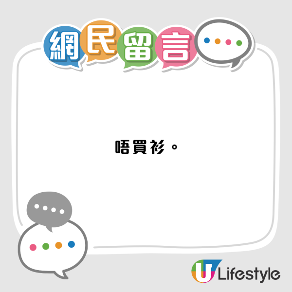 00後教慳錢秘訣月儲$3萬！「五不做」終極慳家！網民震驚︰唔洗慳到咁盡嘅...