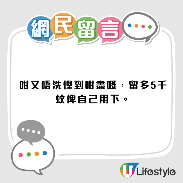 00後教慳錢秘訣月儲$3萬！「五不做」終極慳家！網民震驚︰唔洗慳到咁盡嘅...