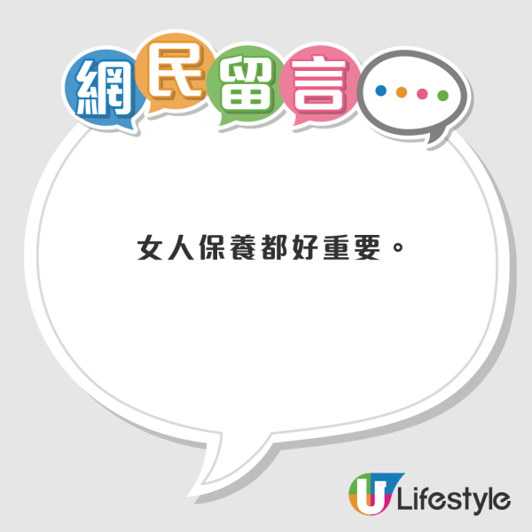 00後教慳錢秘訣月儲$3萬！「五不做」終極慳家！網民震驚︰唔洗慳到咁盡嘅...