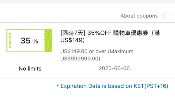 OLIVE YOUNG網店限時優惠低至23折！推薦10大必買清單/優惠券+免運費攻略