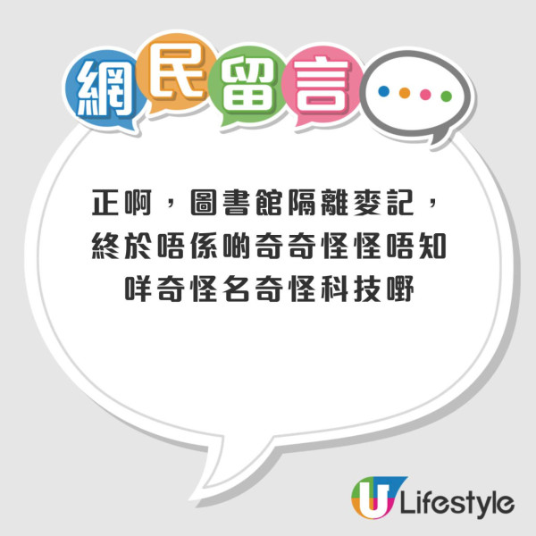 麥當勞元朗再開新分店6月開幕！網民支持：真識揀地點