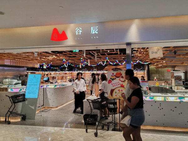 尖沙咀UNY旗下超市谷辰5.31結業 開業約5年全店清貨8折優惠