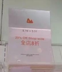 尖沙咀UNY旗下超市谷辰5.31結業 開業約5年全店清貨8折優惠