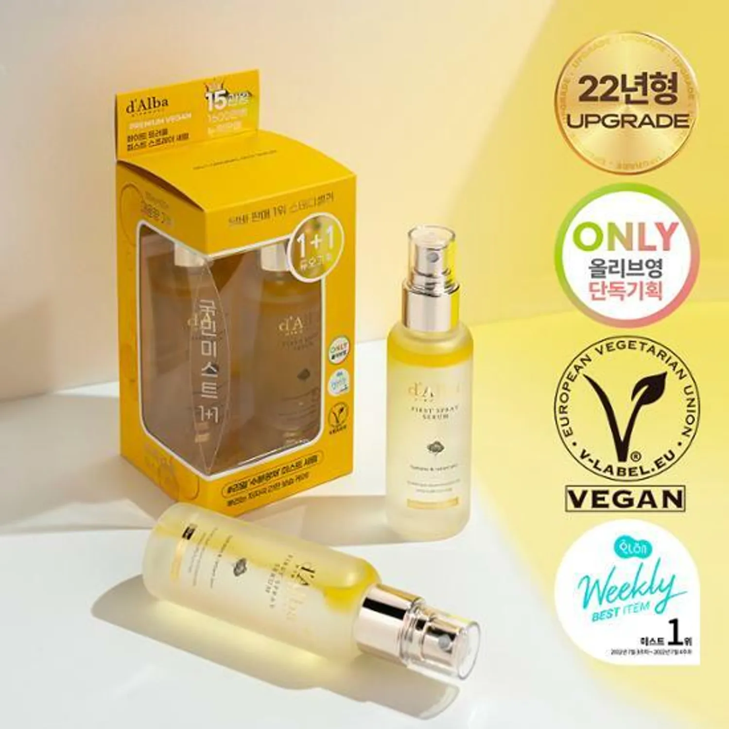 OLIVE YOUNG網店限時優惠低至23折！推薦10大必買清單/優惠券+免運費攻略