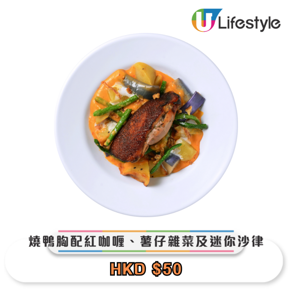 IKEA榴槤甜品6月登場$6貓山王榴槤球/3款D24蛋糕/$50燒鴨胸套餐