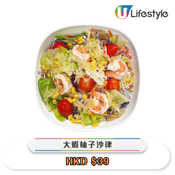IKEA榴槤甜品6月登場$6貓山王榴槤球/3款D24蛋糕/$50燒鴨胸套餐