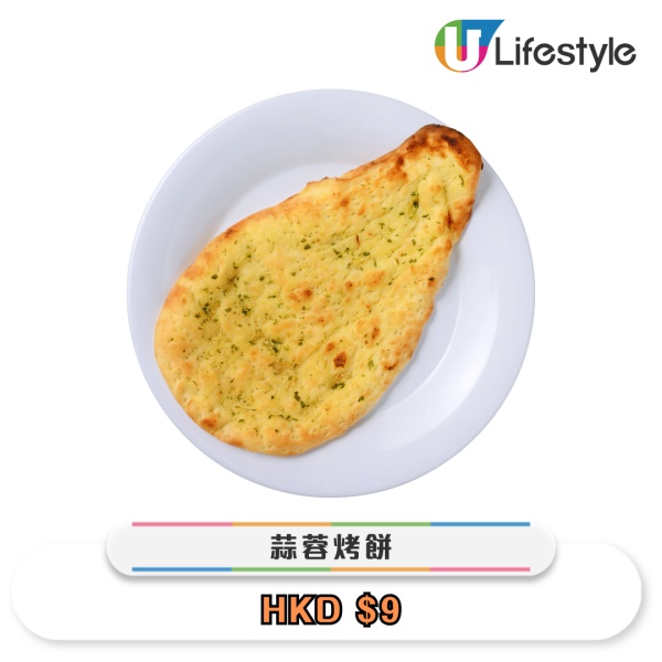 IKEA榴槤甜品6月登場$6貓山王榴槤球/3款D24蛋糕/$50燒鴨胸套餐