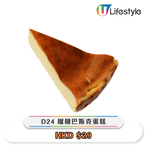 IKEA榴槤甜品6月登場$6貓山王榴槤球/3款D24蛋糕/$50燒鴨胸套餐