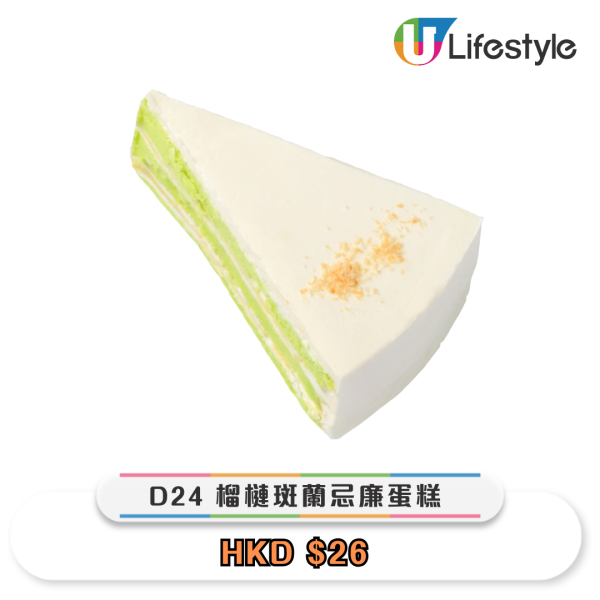 IKEA榴槤甜品6月登場$6貓山王榴槤球/3款D24蛋糕/$50燒鴨胸套餐