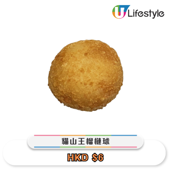 IKEA榴槤甜品6月登場$6貓山王榴槤球/3款D24蛋糕/$50燒鴨胸套餐