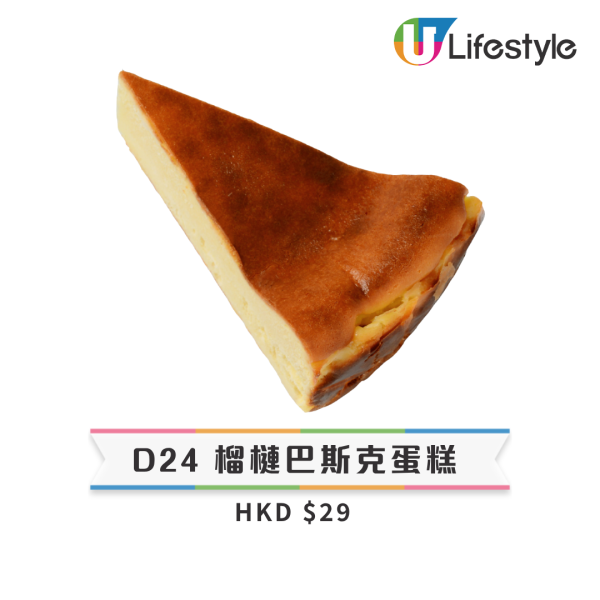 IKEA全新3D立體造型雪條！期間限定食得入口的扶手椅／時鐘！