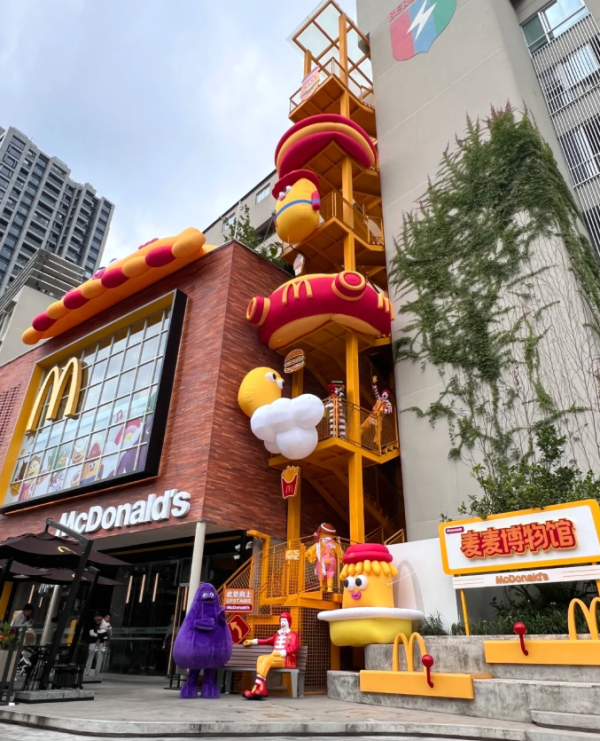 中國首間麥麥博物館6月深圳開幕！M記時光隧道 重溫經典玩具/歷代麥當勞叔叔 