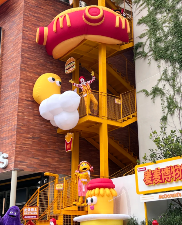 中國首間麥麥博物館6月深圳開幕！M記時光隧道 重溫經典玩具/歷代麥當勞叔叔 