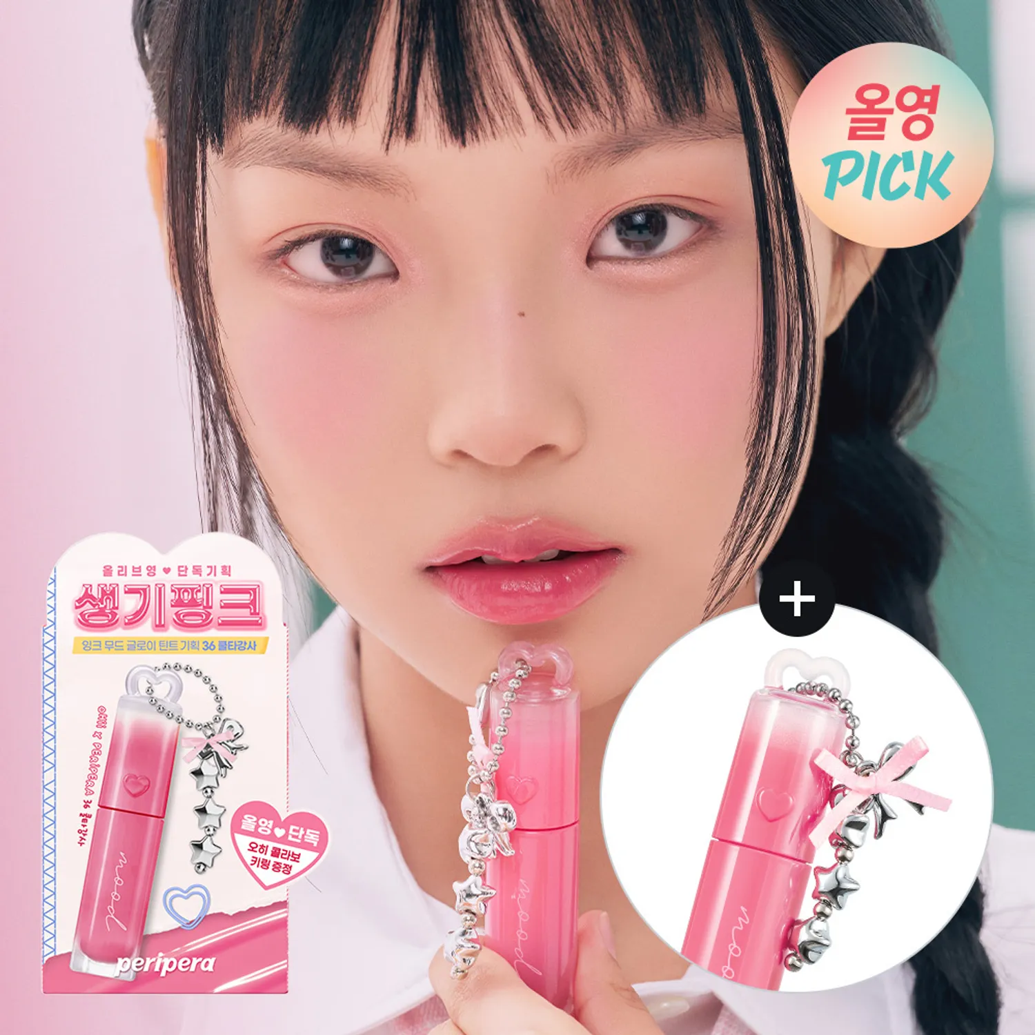 OLIVE YOUNG網店限時優惠低至23折！推薦10大必買清單/優惠券+免運費攻略