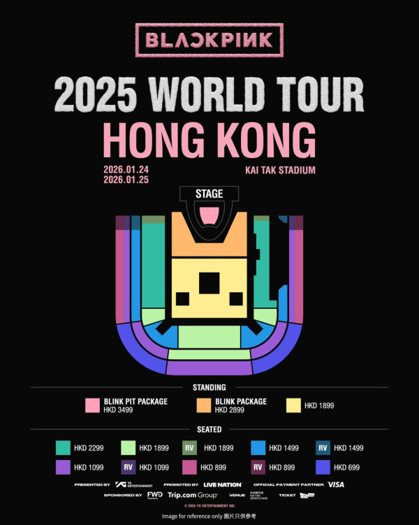 BLACKPINK香港演唱會2026︱首次進場啟德主場館 票價／開售日期／座位表（不斷更新）