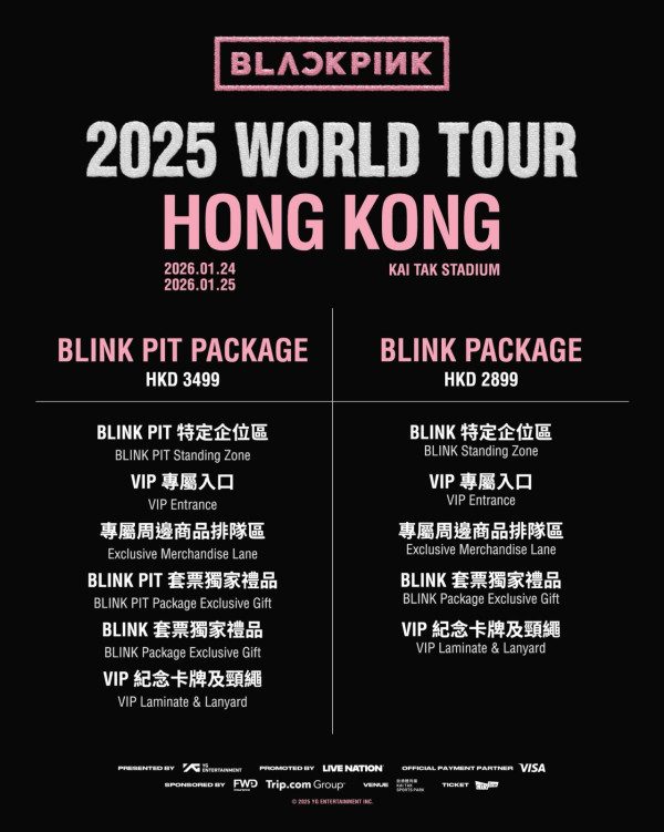 BLACKPINK香港演唱會2026︱首次進場啟德主場館 票價／開售日期／座位表（不斷更新）