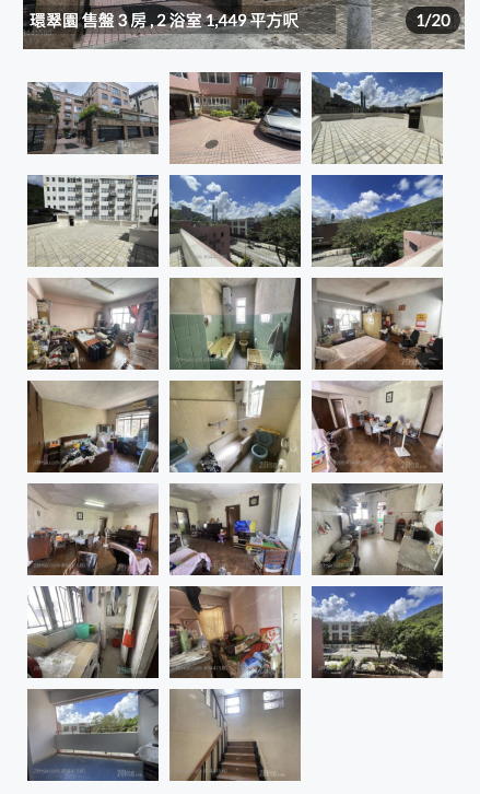 豪宅放售？網上驚現3千萬超舊豪宅樓盤！屋內3大狀況嚇窒網友：我以為係公屋