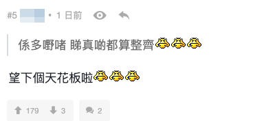 豪宅放售？網上驚現3千萬超舊豪宅樓盤！屋內3大狀況嚇窒網友：我以為係公屋