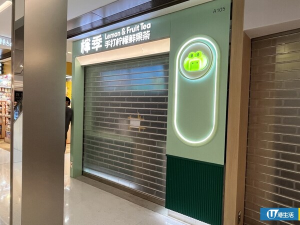 沙田3間內地食店疑結業！Fufuland/北野銅鑼燒連日落閘稱「內部裝修」