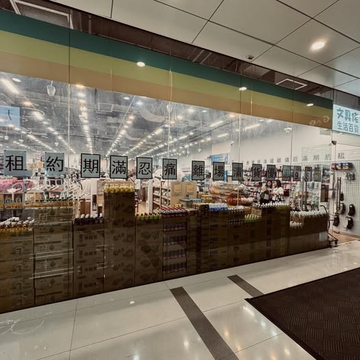文具佬再有分店結業預告不止1間！店方解釋點解Chiikawa經濟無效？