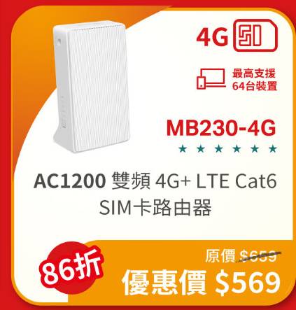 Wi-Fi 7 路由器 618 大劈價！折扣高達 47%、最平 $289 有交易！
