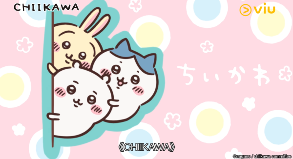 Chiikawa正版動畫黃Viu上架！240集免費任睇/提供繁中字幕