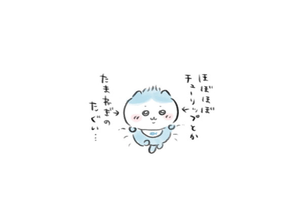 Chiikawa正版動畫黃Viu上架！240集免費任睇/提供繁中字幕