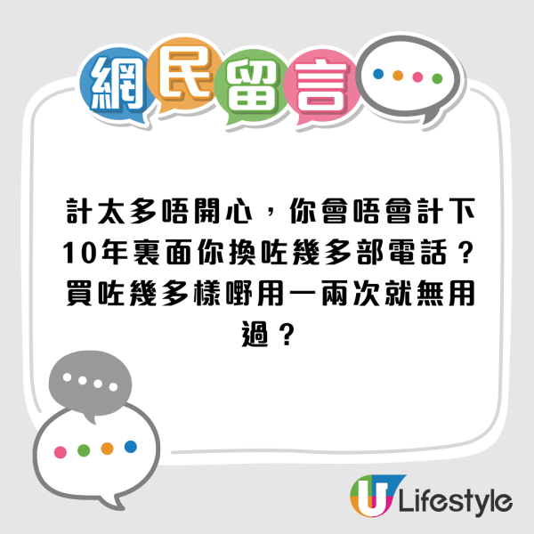 港男十年供樓血汗史！樓價倒蝕逾百萬不如租屋？慘呻︰注定一世做樓奴！