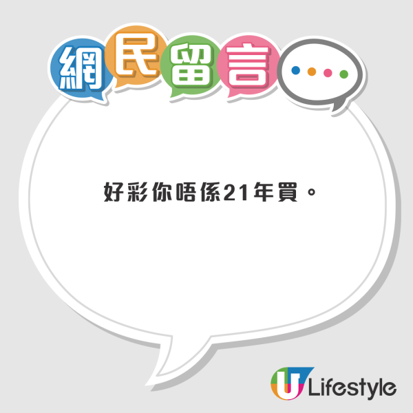 港男十年供樓血汗史！樓價倒蝕逾百萬不如租屋？慘呻︰注定一世做樓奴！