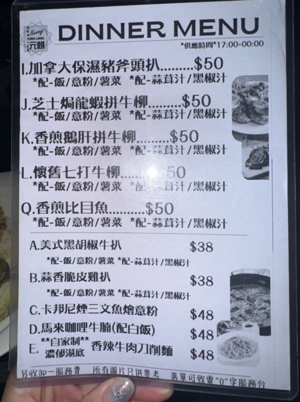 Neway$50龍蝦牛柳餐Threads爆紅！網民讚可轉型做西餐廳