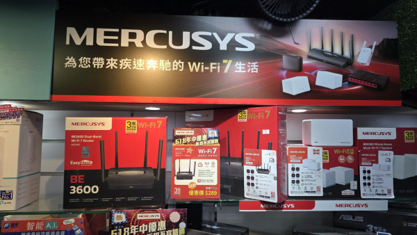 Wi-Fi 7 路由器 618 大劈價！折扣高達 47%、最平 $289 有交易！