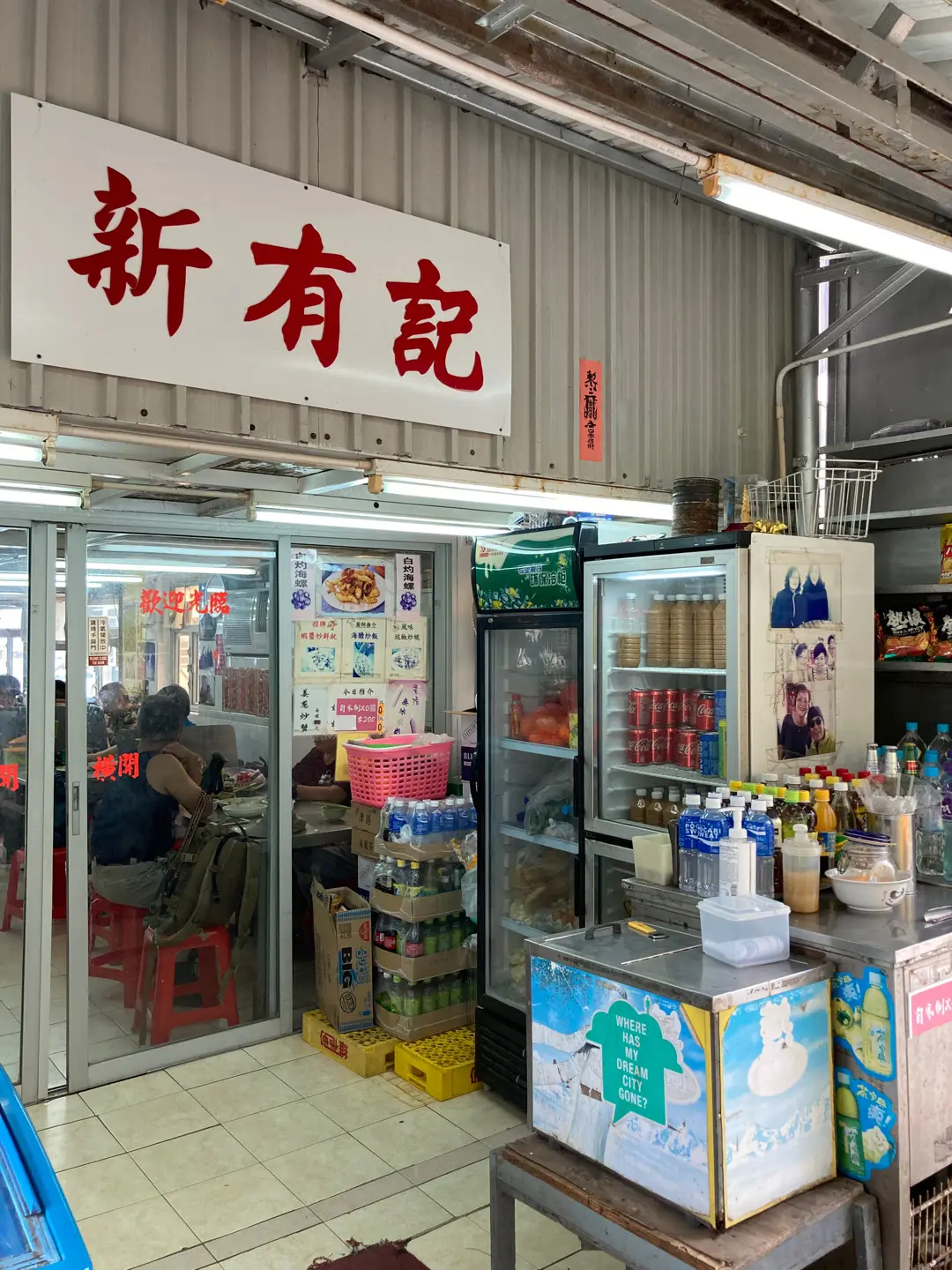 （圖片來源︰openrice）