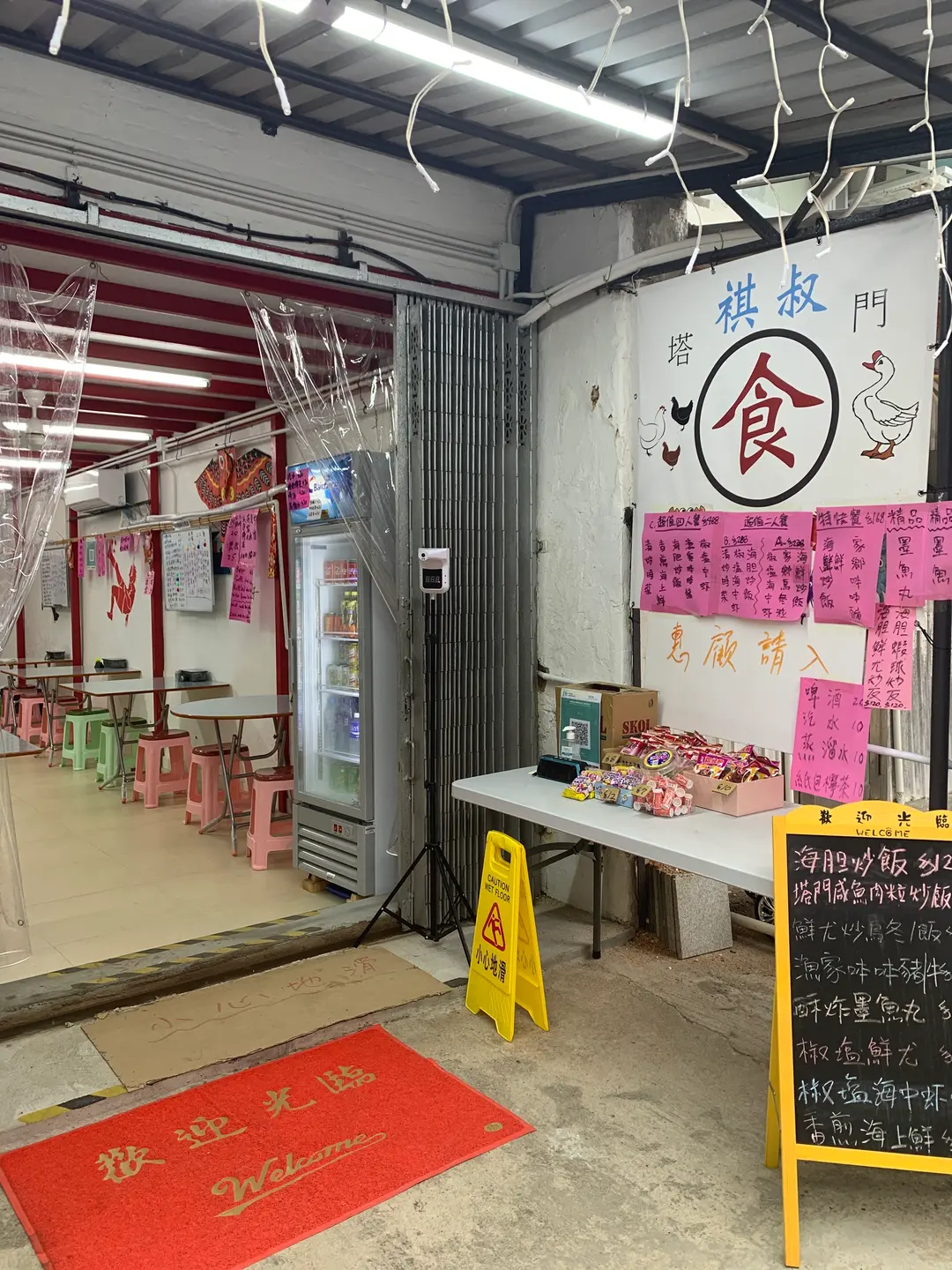 （圖片來源︰openrice）