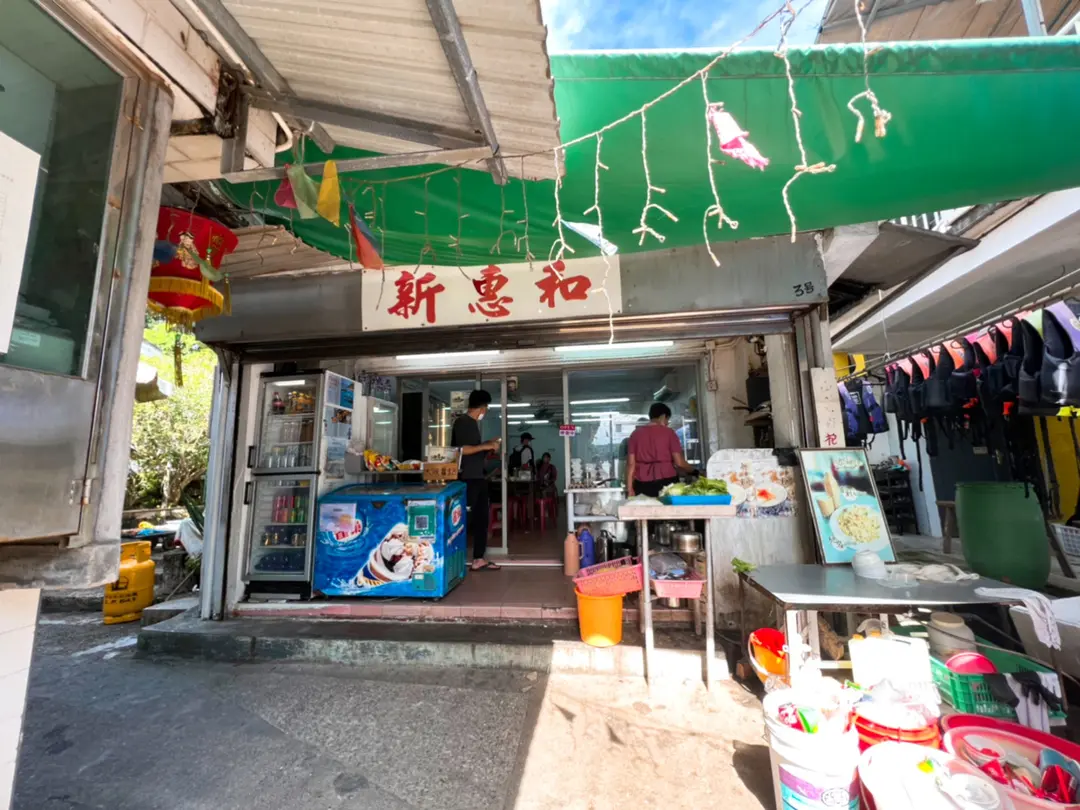 （圖片來源︰openrice）