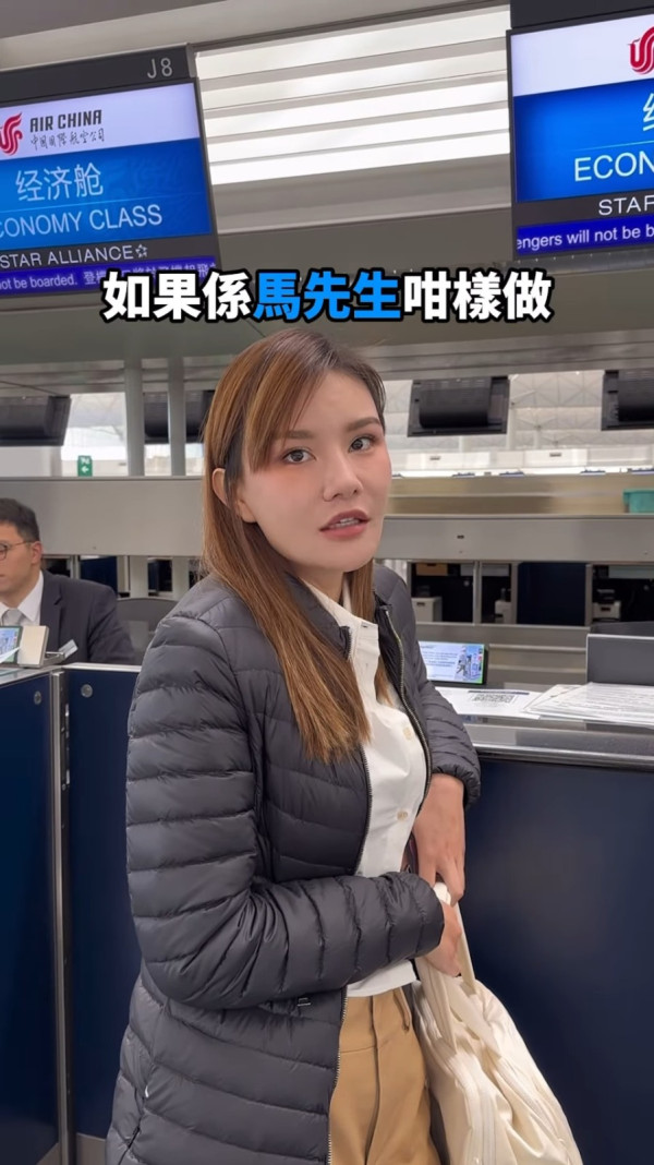 五索全程「眼神死」飛成都稱搭飛機廿年無坐經濟艙：同搭巴士冇分別！