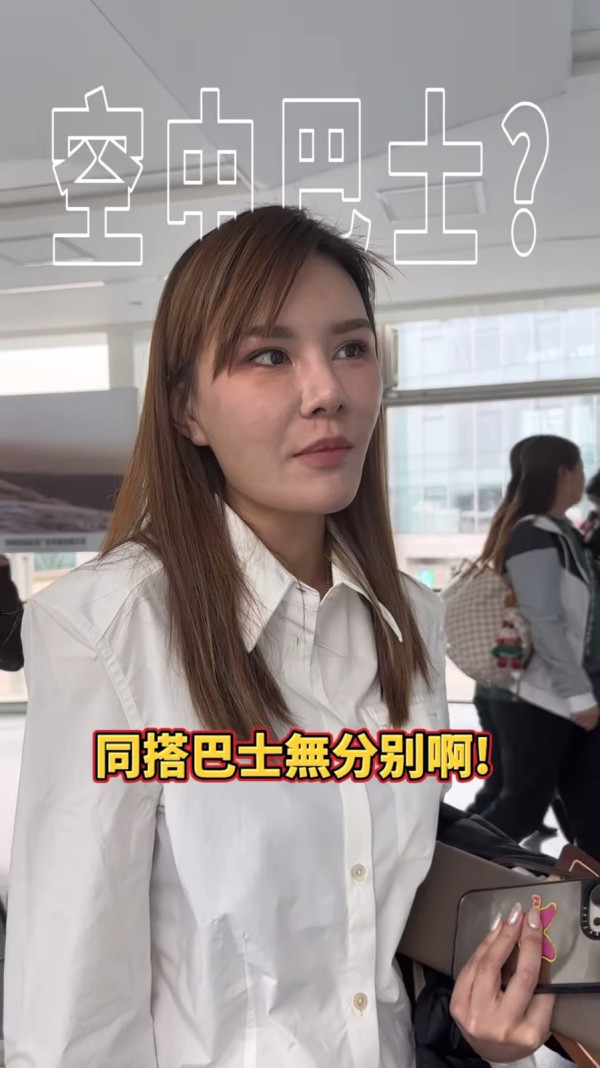 五索全程「眼神死」飛成都稱搭飛機廿年無坐經濟艙：同搭巴士冇分別！