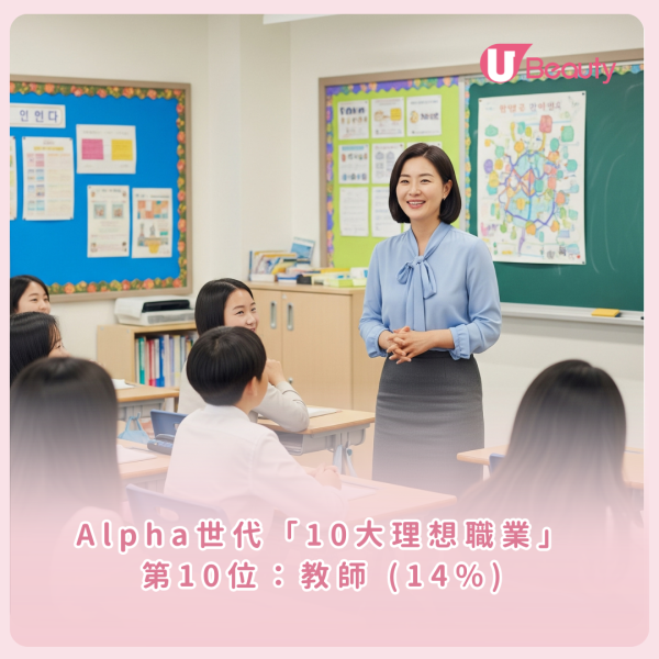 血汗錢難賺！香港10大辛苦服務性職業「留俾人哋賺」鐘點／修腳甲上榜