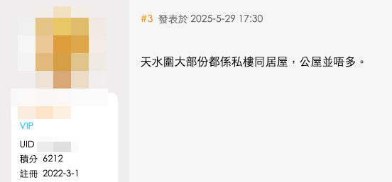 最新數據：10大最多人拎綜援公屋！觀塘OO邨連續3年最多受助人！網友驚訝呢區竟然無份？