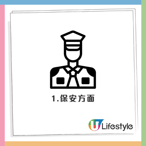 公屋妹VS私樓妹3大不同？港女大讚呢樣令人好安心：公屋係冇掩雞籠！網友嘲：住左私樓變上等人？