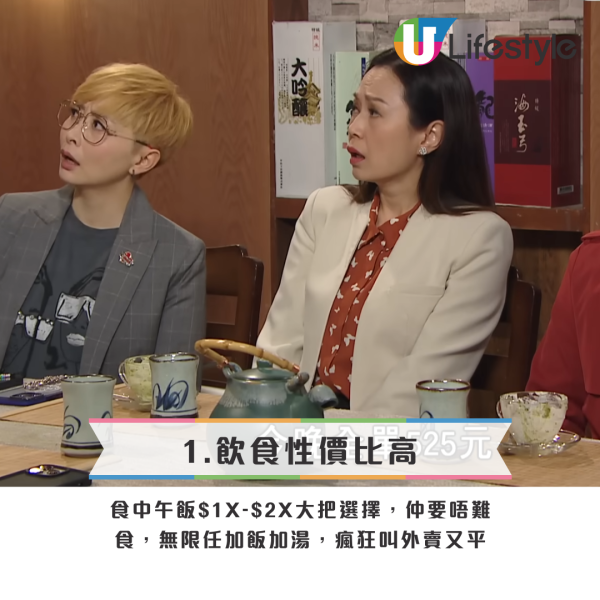 內地1城市成港人躺平聖地！衣食住行樣樣齊 如同過半退休生活？網友潑冷水：根本冇人要