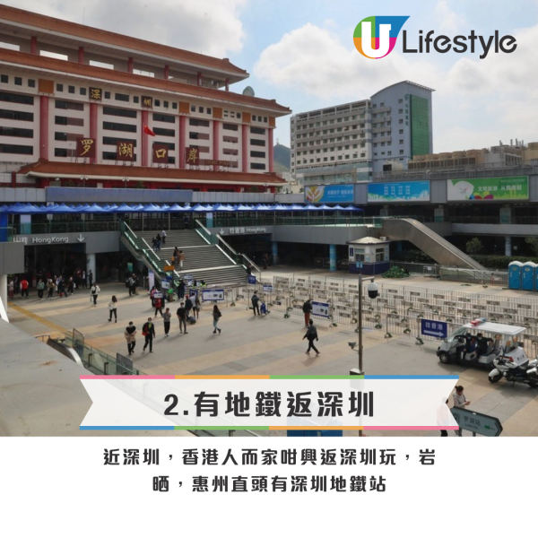 內地1城市成港人躺平聖地！衣食住行樣樣齊 如同過半退休生活？網友潑冷水：根本冇人要