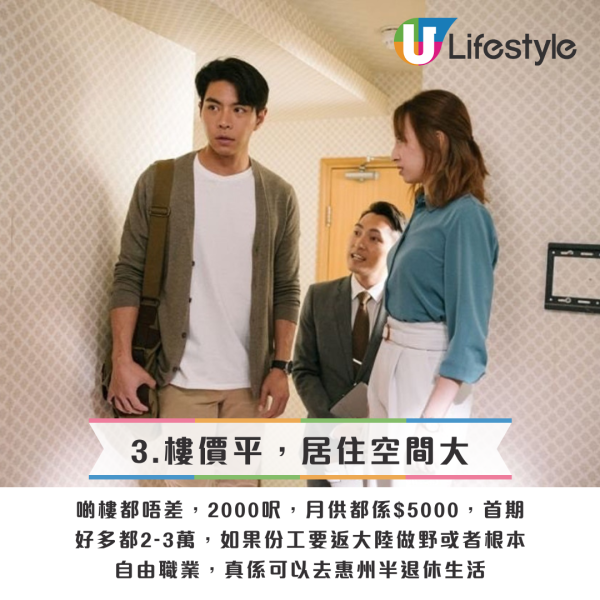 內地1城市成港人躺平聖地！衣食住行樣樣齊 如同過半退休生活？網友潑冷水：根本冇人要