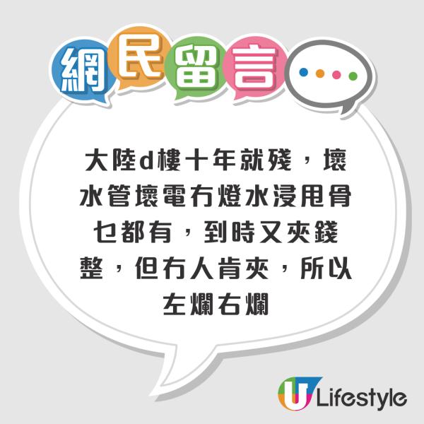 內地1城市成港人躺平聖地！衣食住行樣樣齊 如同過半退休生活？網友潑冷水：根本冇人要